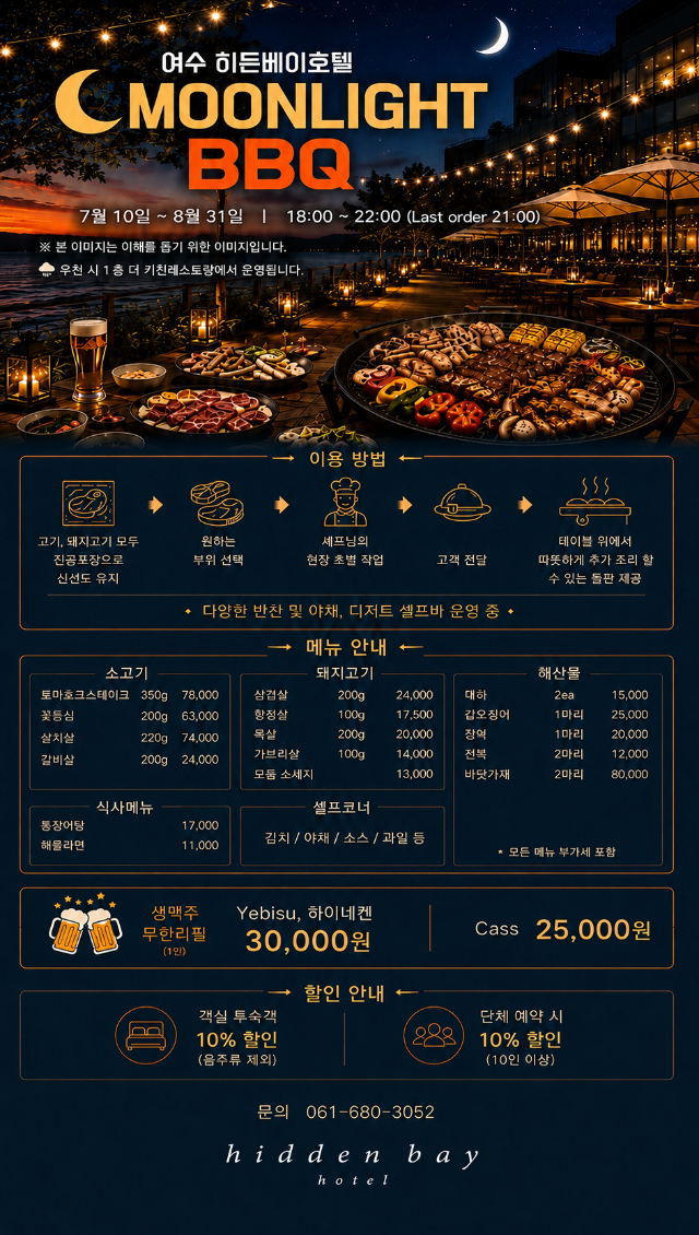 KakaoTalk_20260715_135522783.png